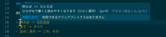 読みやすい文章をかく